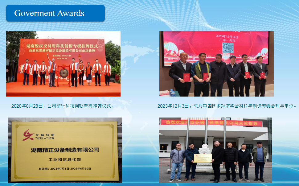 Goverment awards.png