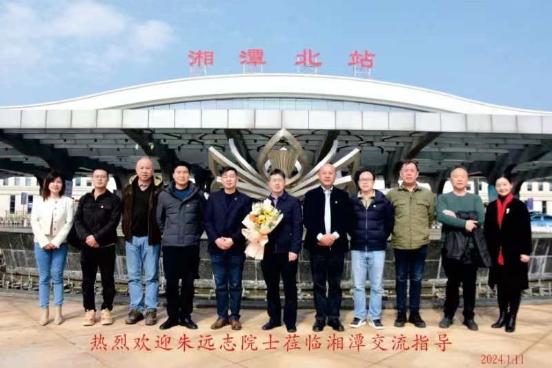 热烈欢迎朱远志院士莅临球盟会指导工作！